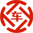 三都昇腾云汽车抵押贷款公司 